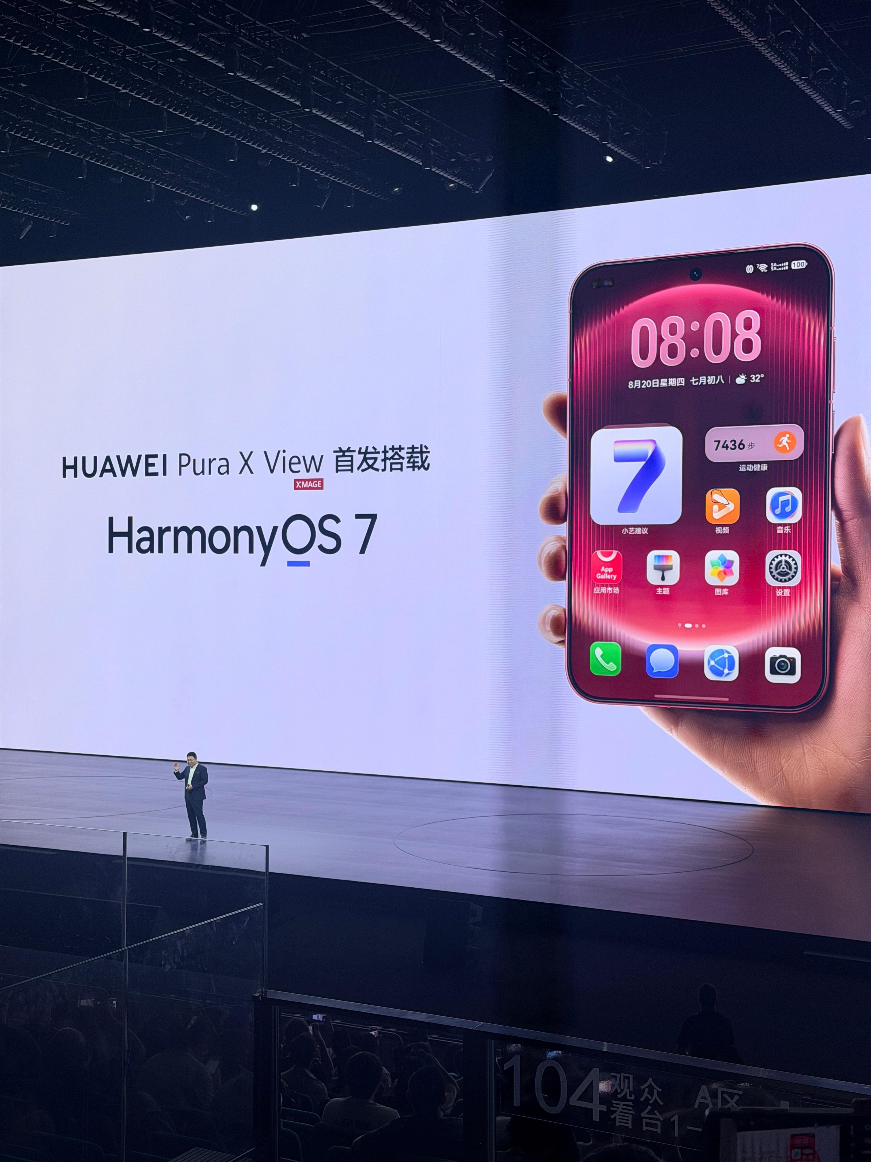 全球首款阔直板来了全球首款阔直板华为PuraXView这个我是真喜欢啊拥有9