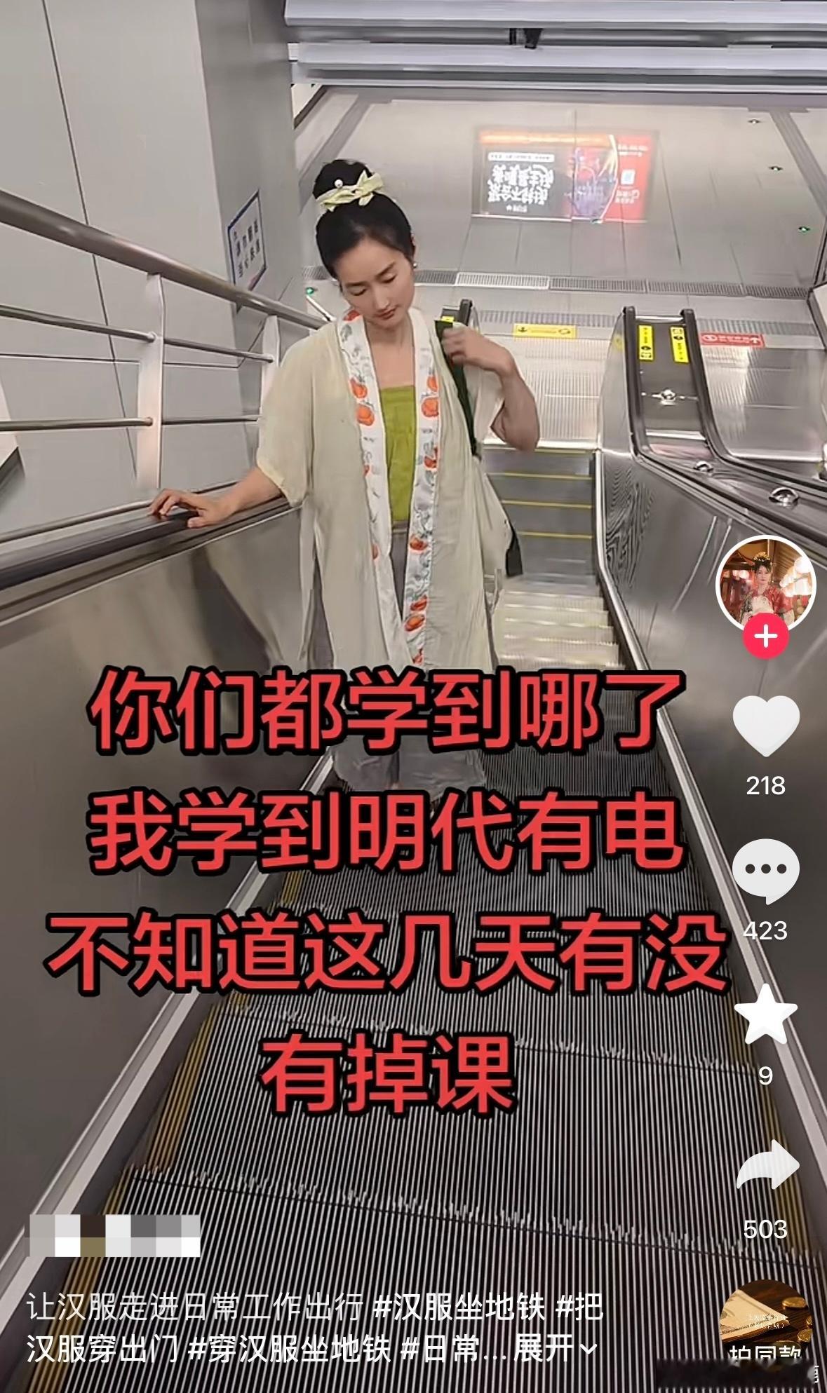 揭秘日