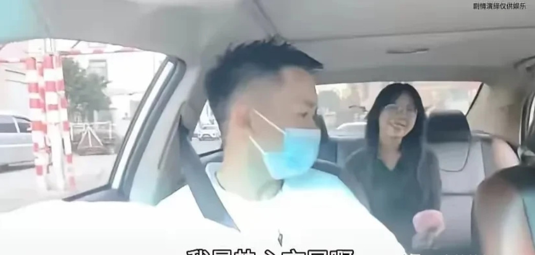 网约车司机黄先生遇女乘客陷阱，被讹50元