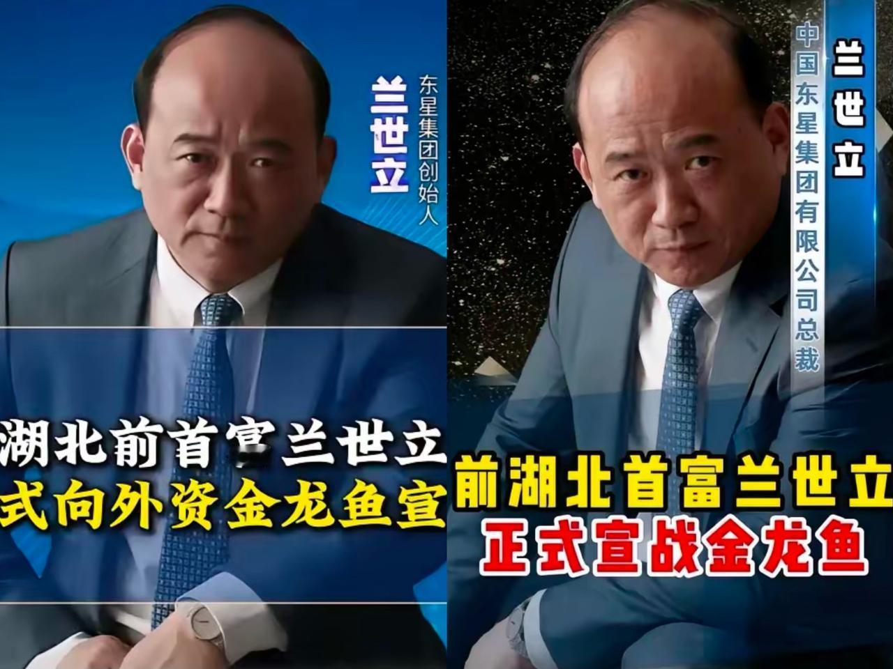 兰世立和金龙鱼这事儿闹得可真是越来越大啦！自媒体想封杀兰世立来平息争议，哪知