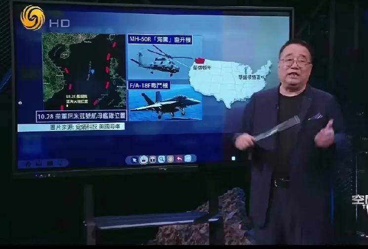 近日，凤凰卫视时事评论员李炜分析美国两架飞机在南海坠海，他说美国的福特号航母去南
