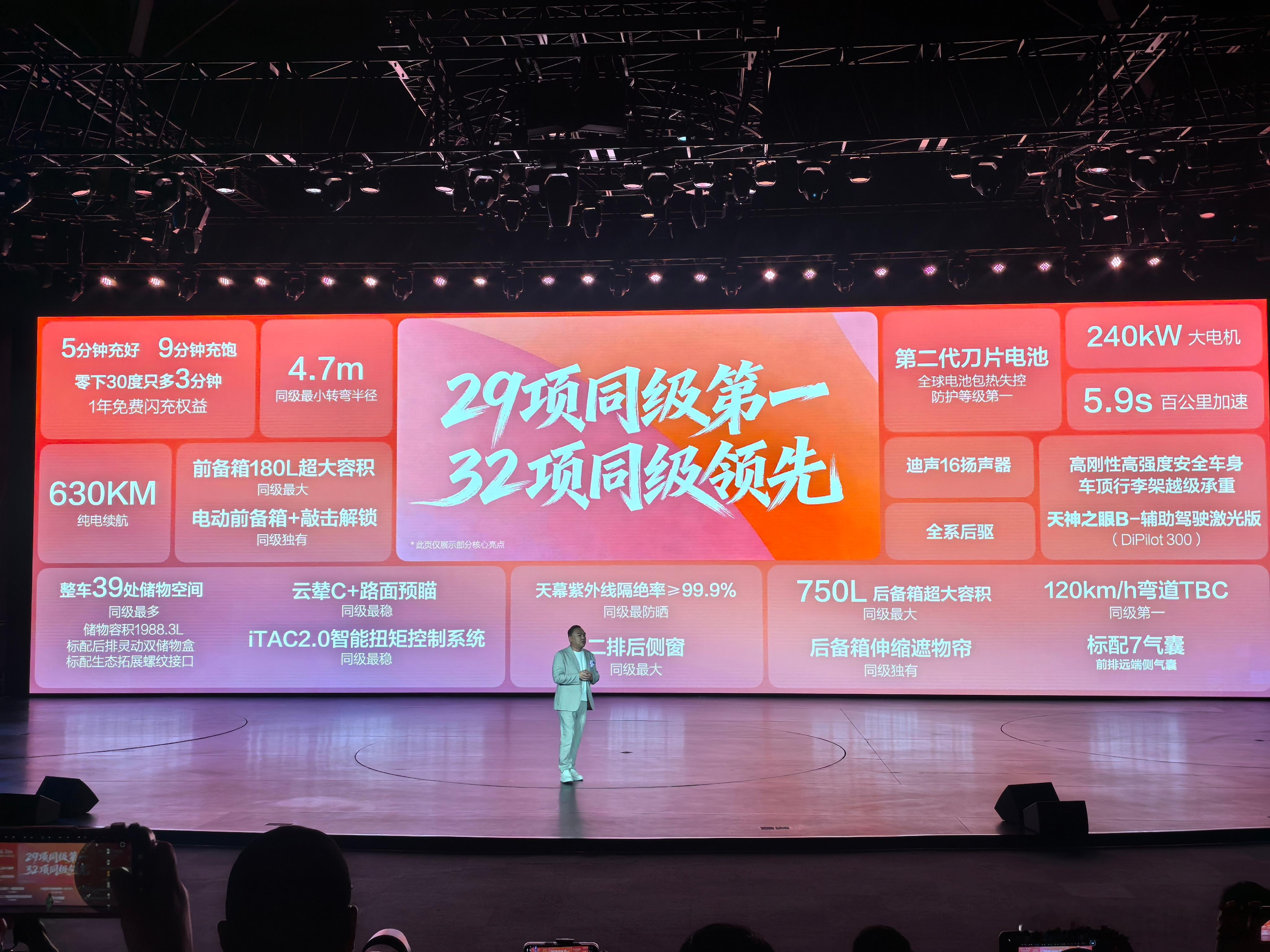第三代元PLUS售11.99万起5月21日，比亚迪第三代元PLUS正式上市，新