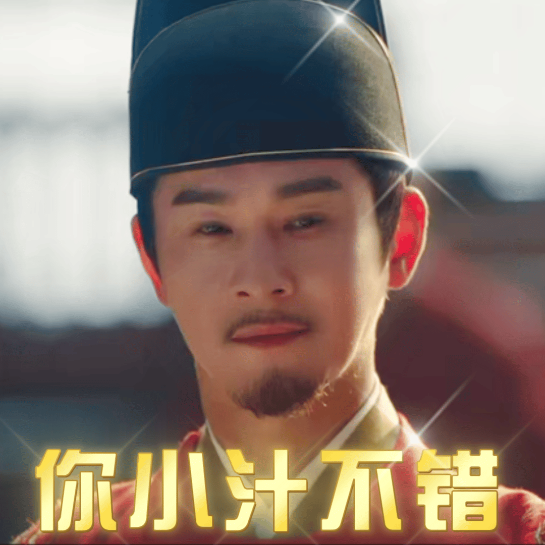 其实，粉圈最知道细糠爆热度爆口碑的含金量了，哈哈哈哈哈哈，业内和平台可不会像粉圈