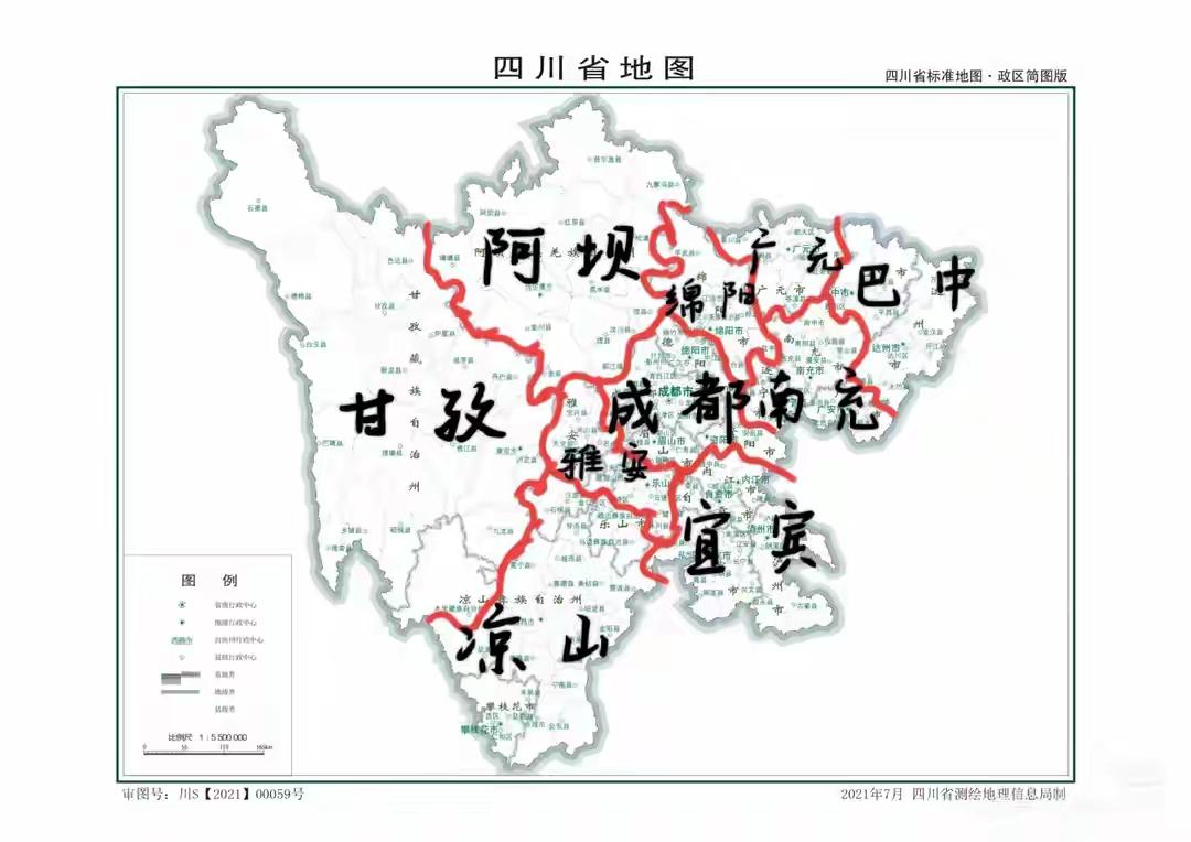 这是谁规划的地图，要么是巴中要么是宜宾[赞]！总共10个市州相对来说管理压力太大