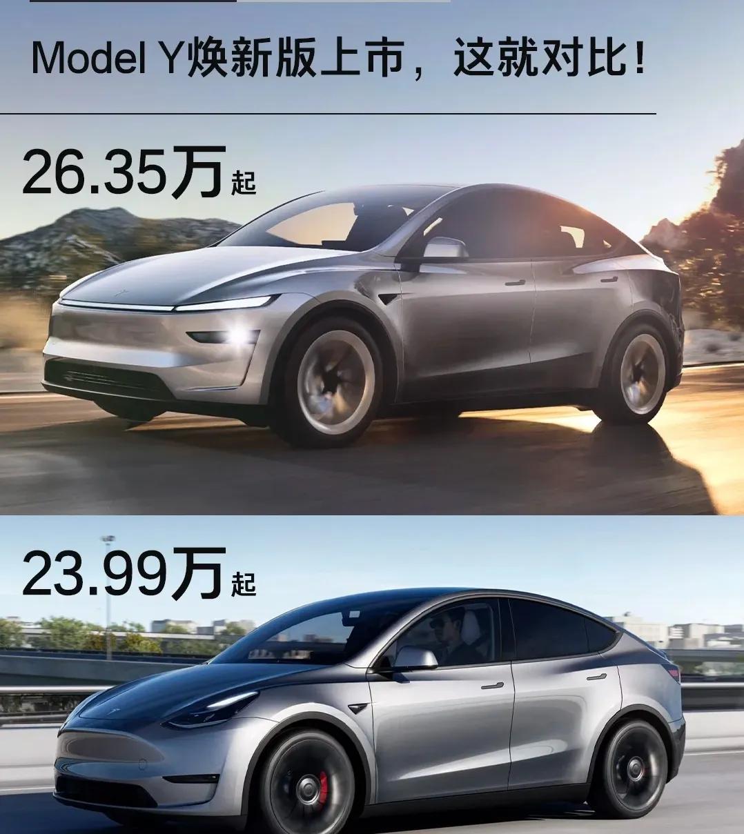 特斯拉焕新版ModelY仍然不具备800V充电功能，可销量却依旧很可观，这是不