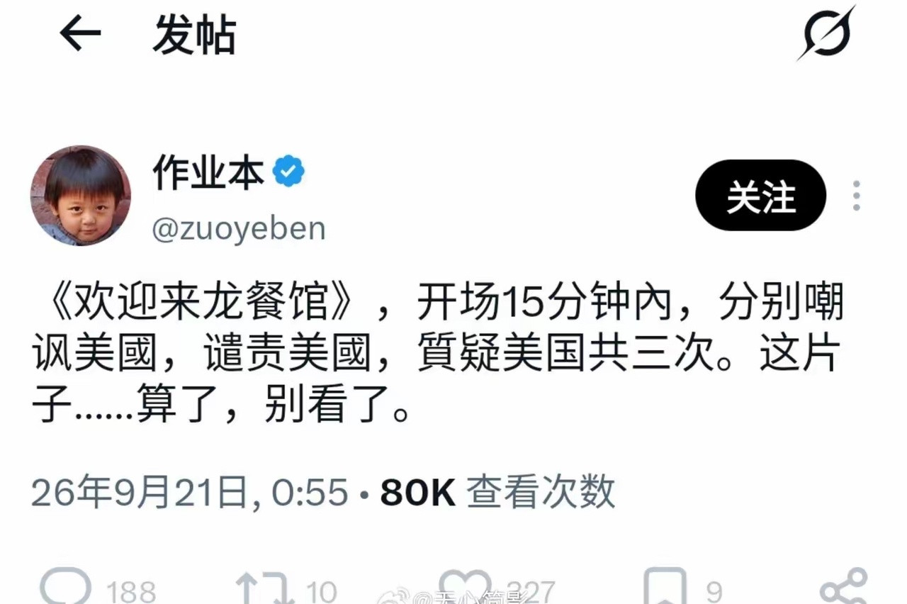 gou子那么爱美国，美国爱它吗​​​