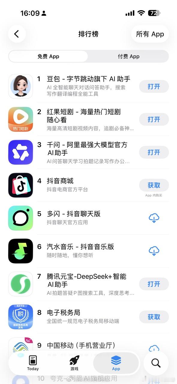 在脆上看到一个在中国的韩国人推荐了阿里的千问，她写了以下几点观察，我觉得蛮有意思