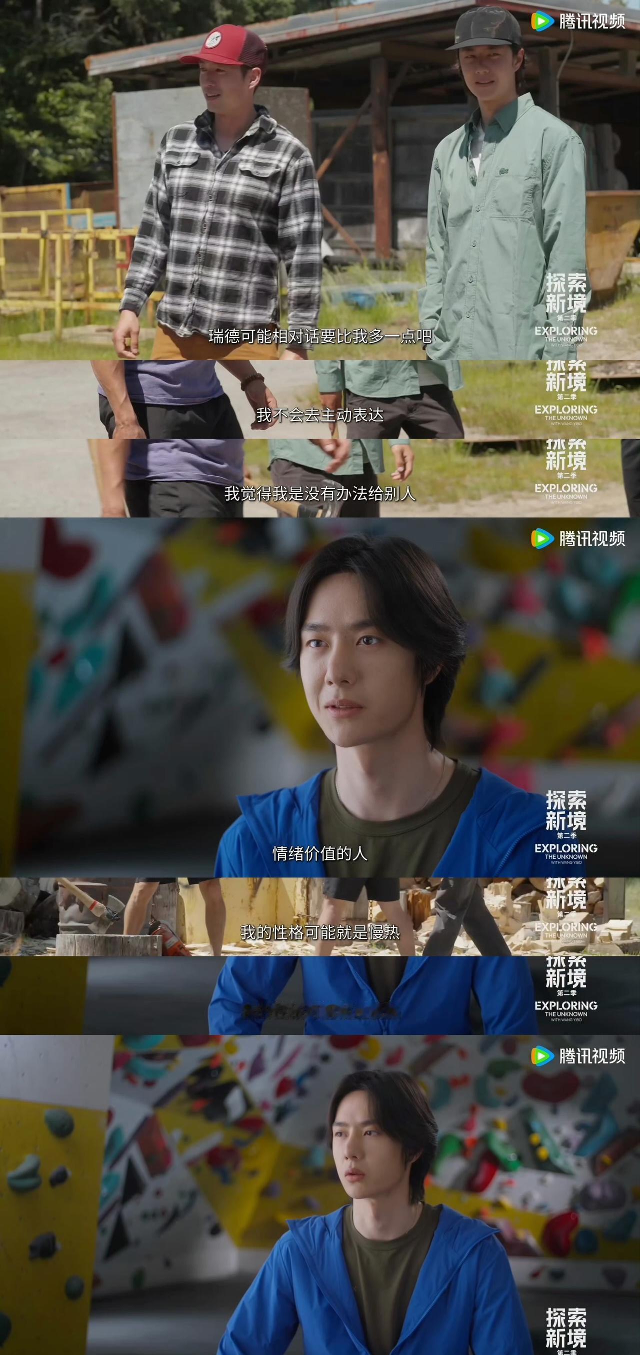 他说他不能提供情绪价值。好多人觉得他就是个“酷盖”。可这次《时尚芭莎》的爆料