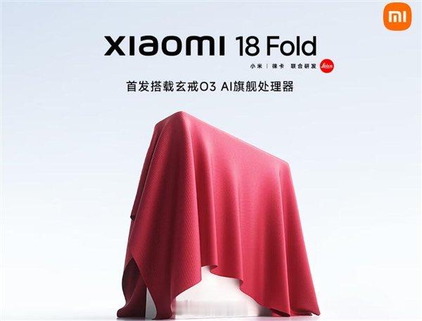 【小米18Fold配置确认了，最顶级旗舰】现身Geekbench跑分网站，型号2608BPX34C，