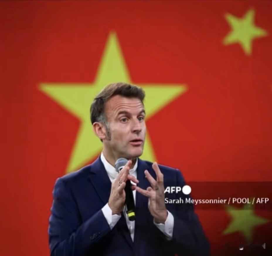 欧洲领导人突然排队访华！背后有怎样的考量？1️⃣法国马克龙打头阵要当“