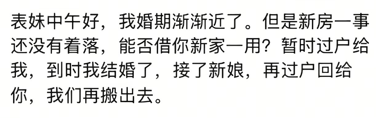 故宫还空着，你可以去借，一定让她排场够大。