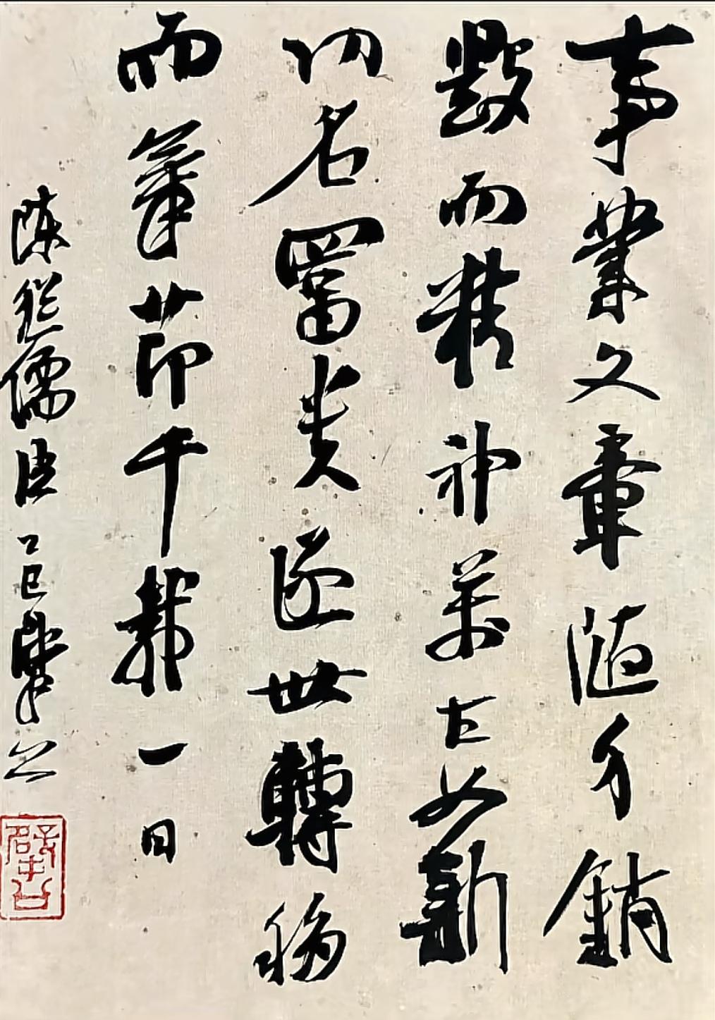 崔寒柏的字有很多小细节也很漂亮，尤其是放大看的时候更明显。但这些细节并非是刻意安