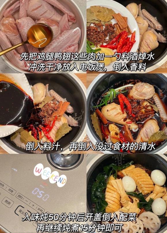 电饭煲不只能蒸米饭？学年轻人的6个邪修妙招，做饭太简单了多数家庭只把电饭煲用