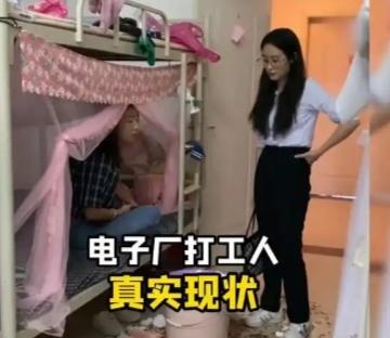 温州企业35天春节假+5000元奖励！打工人破防：这才是把员工当人看“春节