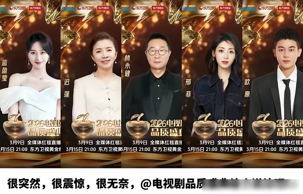 一部《生万物》，剧组6个人拿奖，唯独女一号杨幂，颗粒无收。电视剧本身评为年度品质