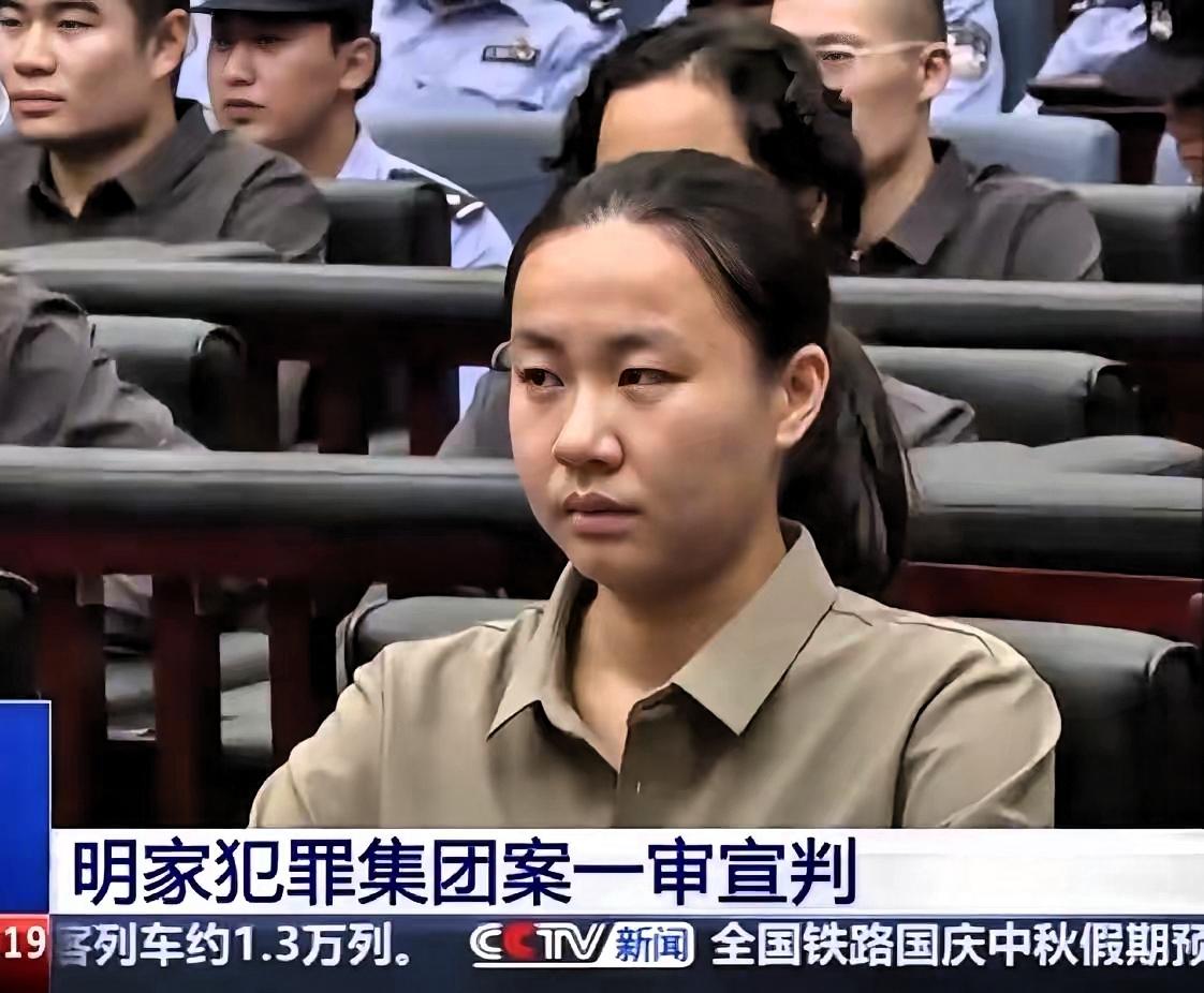 明珍珍哭着后悔？29岁死刑，14条人命换不回一句“太晚了”！“彻底后悔了！
