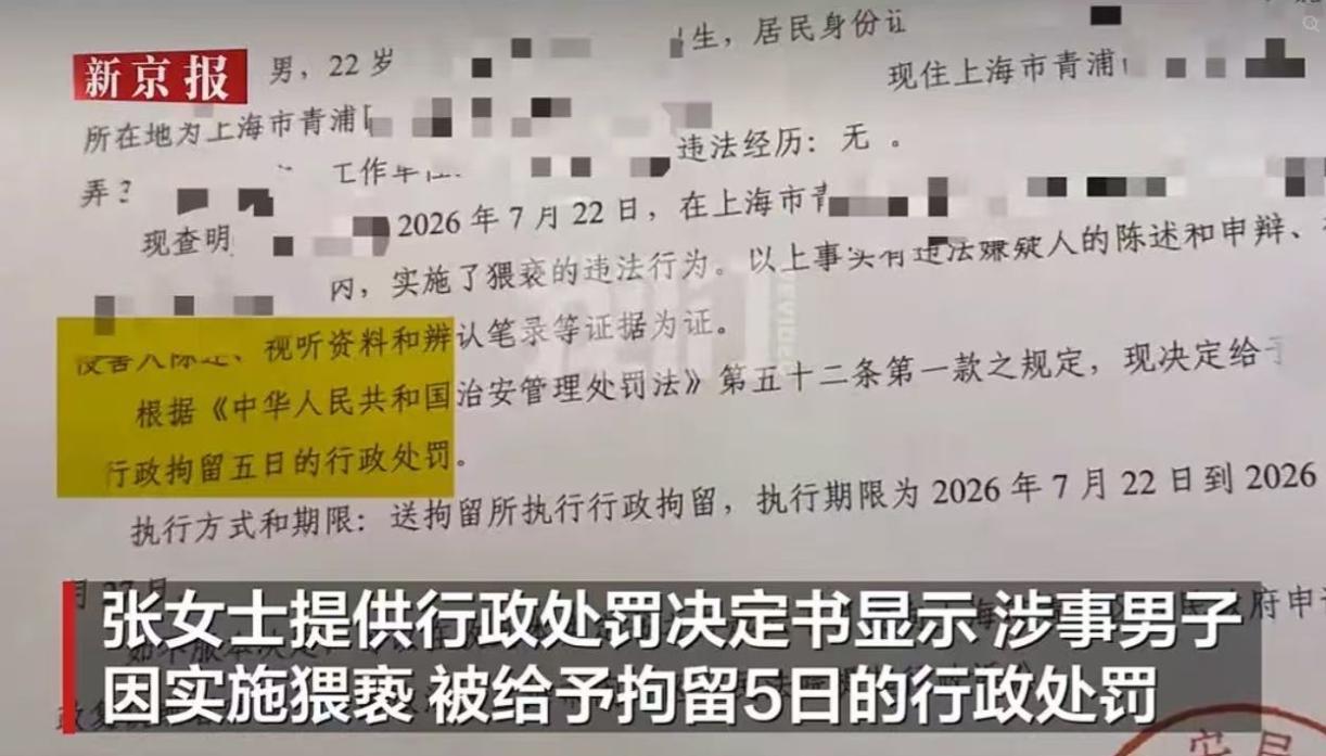 "活该！这便是揩油的代价！"沪上，女士在泳池戏水，忽地一只手摸到她白皙的大腿上。