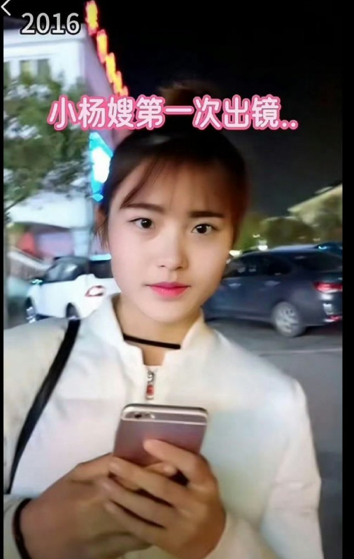 感叹……💰真养人啊，小杨嫂从第一次出镜到现在的对比​​​