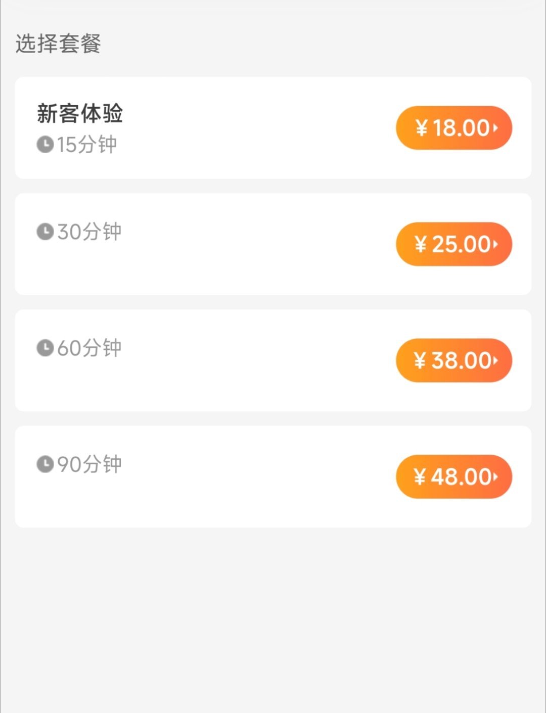 山寨游戏机居然这价格。哪来的自信啊