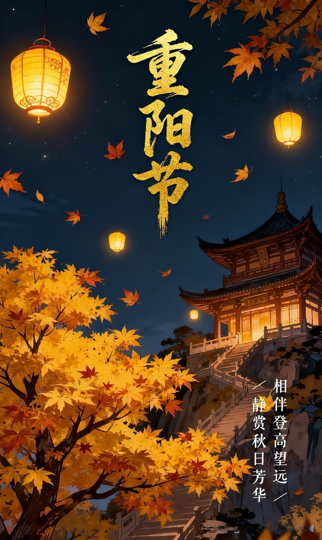 我的今日状态：😁轻松愉快我这里的天气：☀️晴天晴空万里，秋高气爽！秋意浓