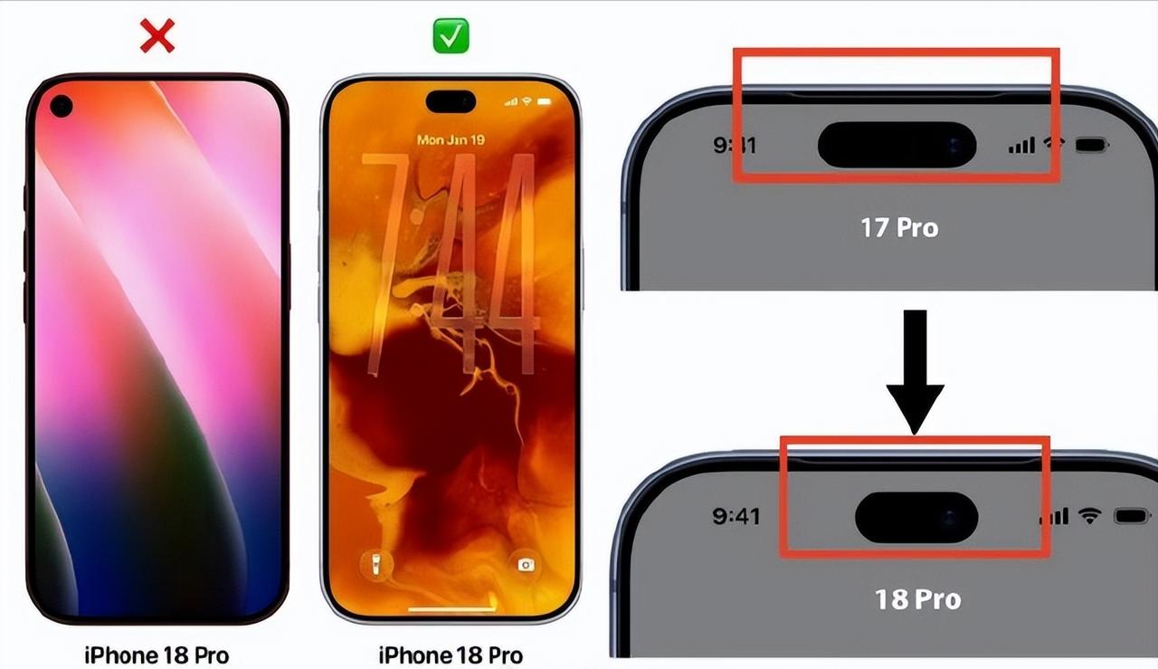 苹果史上最大变革来袭？😯iPhone18系列直接终结多年秋季一次性发布