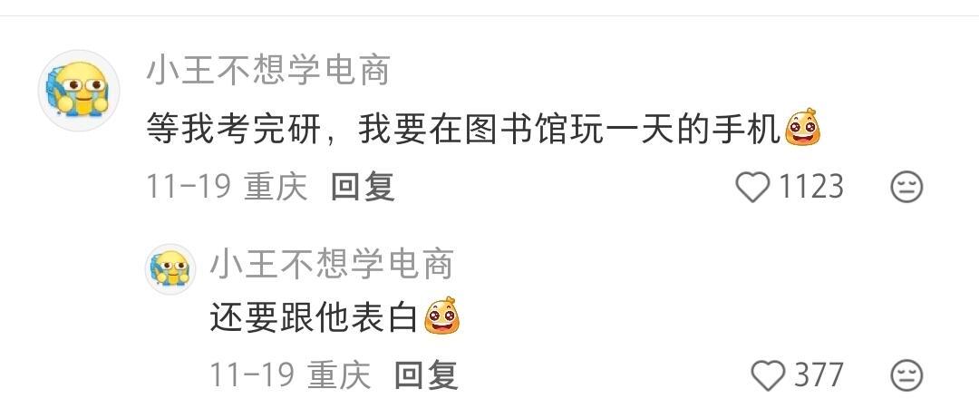 中国考生好像不管遇到多大事情，都得等他们考完