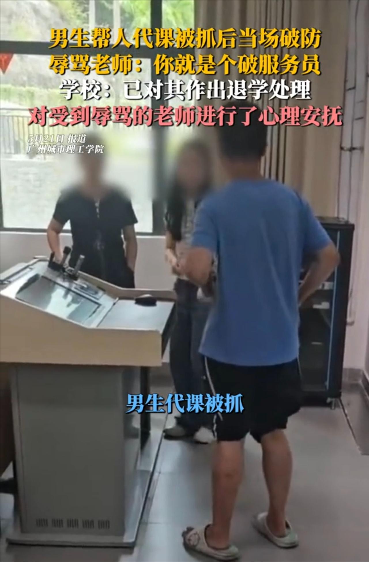 真的大开眼界！现在有些大学生的三观，真的离谱到让人不敢相信。上课偷懒逃课就算