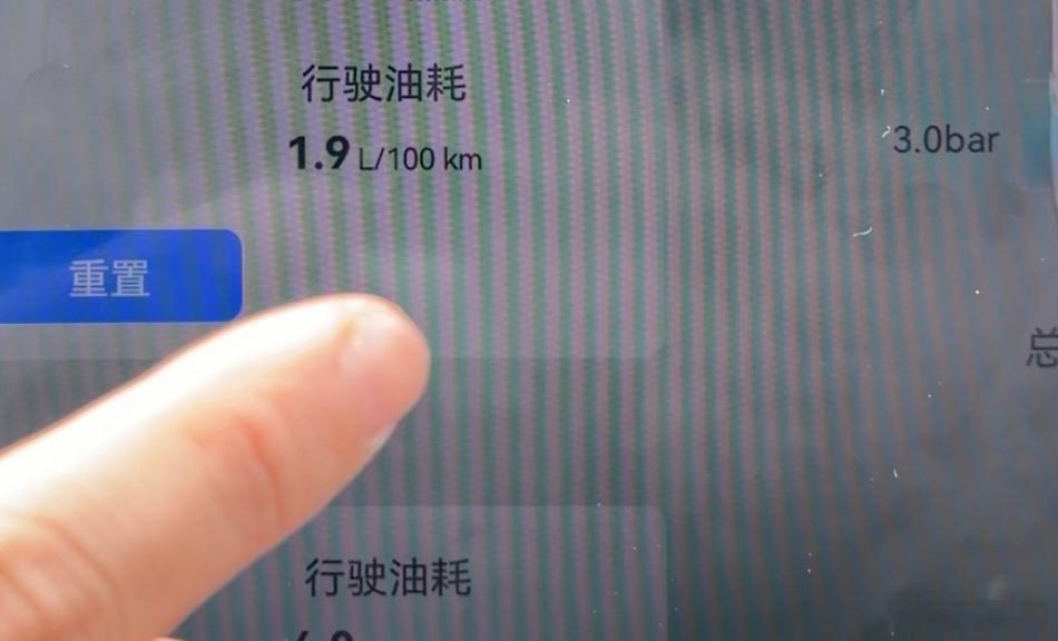 今天在古代的长安试驾第四代的长安逸动蓝鲸超擎。这台车最大的亮点就写在名字里，蓝鲸