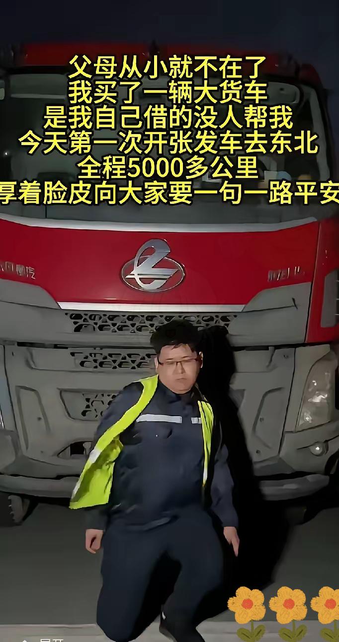 看了这段视频，心里像被什么东西揪了一下。无父无母的孩子，没处撒娇更没人撑腰，