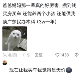 真是一模一样阿