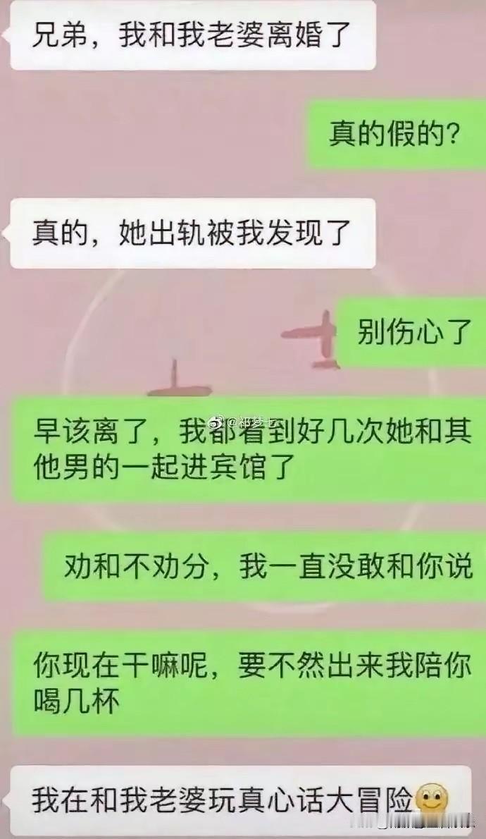 老天呐，估计这是年度最绿的聊天记录，没有之一！[捂脸哭][捂脸哭][捂脸哭]