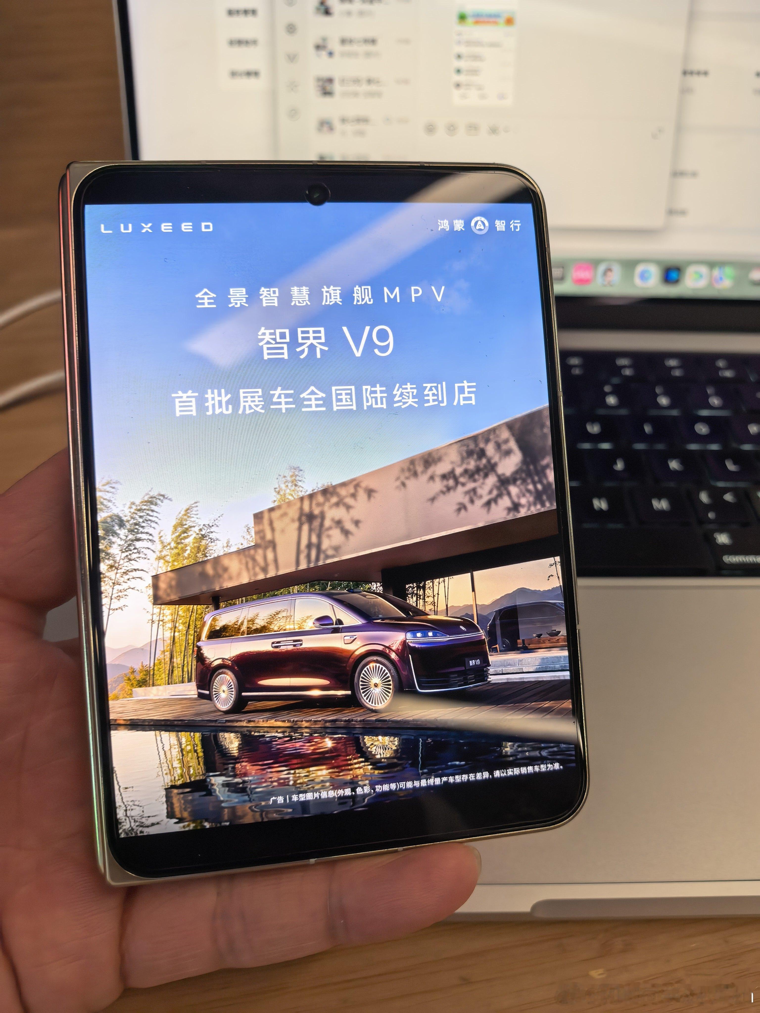 昨天成都机场安检，安检小姐姐看到PuraXMax，就拿起来说“这就是华为刚出
