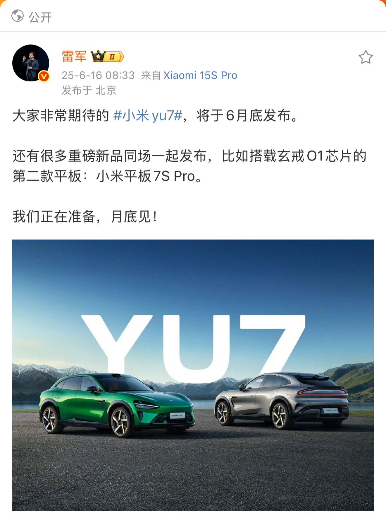 CLTC纯电续航最高可达835km+全系标配800V碳化硅高压平台+V6sPl