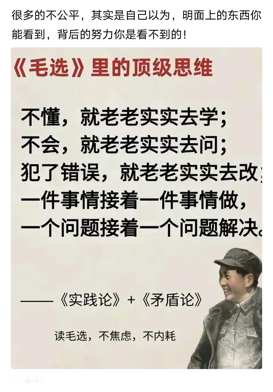 公务员待遇高是应得的！眼红的人非蠢即坏！有些人一看到公务员收入稳定、福利完善