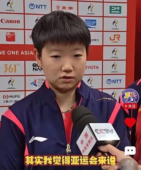 为什么孙颖莎3:0拿下朱雨玲？赛后采访，一句话保护了朱雨玲。​她说：其实我已经打了两届亚运会，对亚运