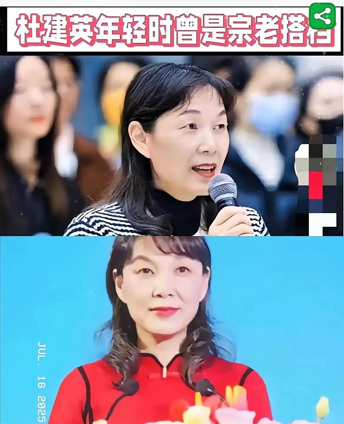 老宗的事情大致应该是这个样子的！老宗生前没有给杜建英名分，之后也没有给杜建英遗