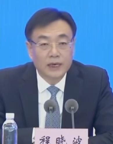 程某波被查，他有3个特点：1、年轻。72年的，才54岁！干到这个岗位，可见曾经