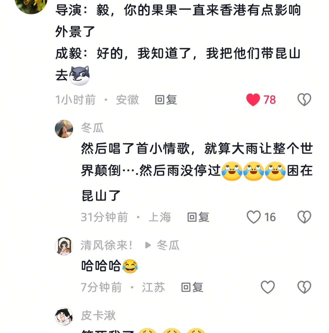 家人们谁懂啊。刷个抖音又哭又笑，简直了