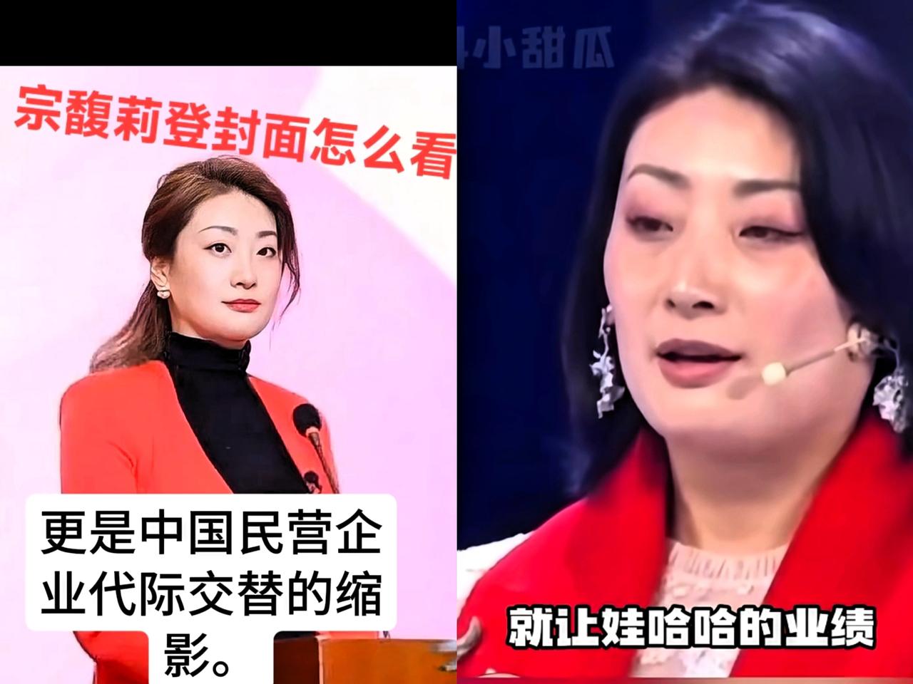 杜建英做梦笑醒？可别被表面热闹骗了，宗馥莉辞任董事长虽让权力天平晃了晃，但手