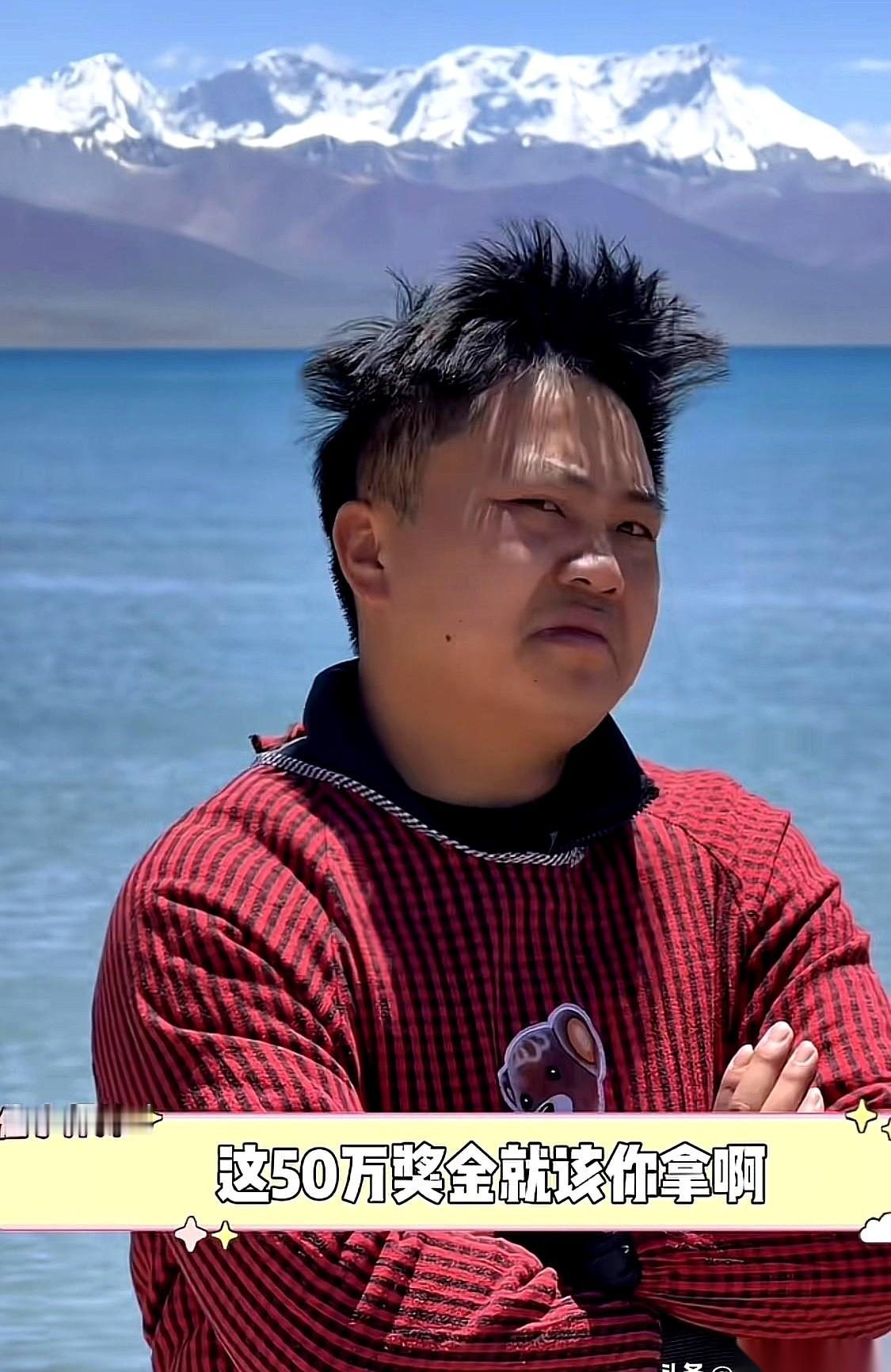 穿着围裙，在重庆街头拦下一辆出租车。“师傅，去拉萨，打表。”你敢信吗？我刚刷