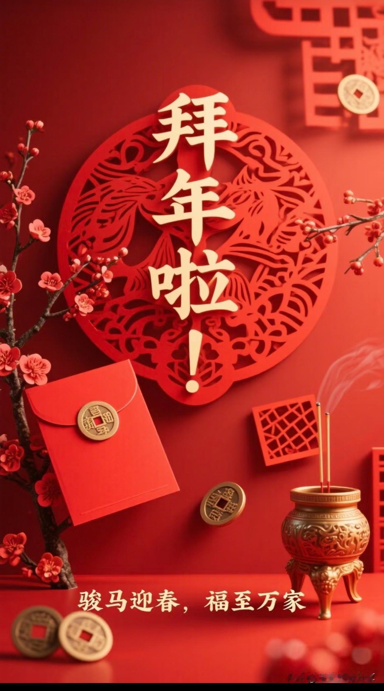 马到成功！马年大吉！马年文案！有哪些日常又气质的穿搭推荐马年祝福文案马年文案