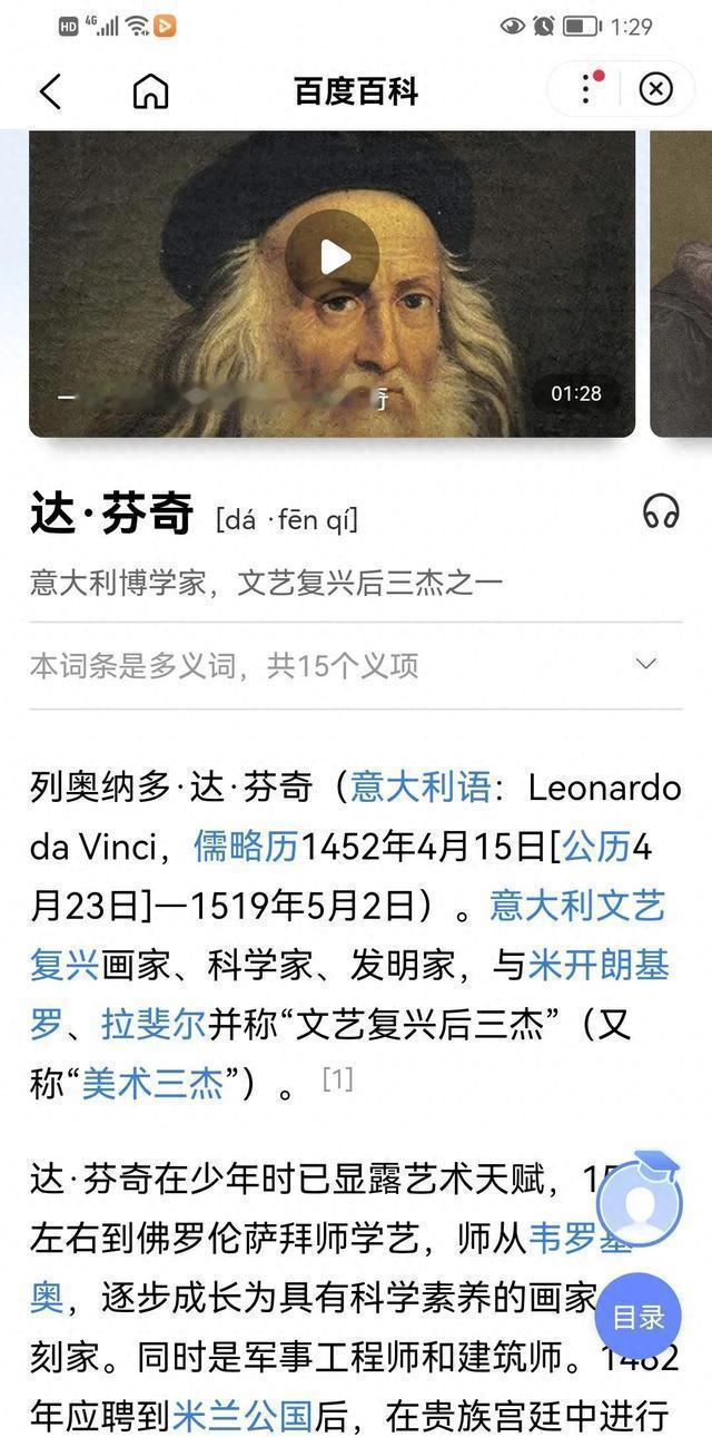 犹太人的贪婪和无德：耶稣在和十二门徒晚餐时说：“你们中间有人出卖了我！”犹大听到