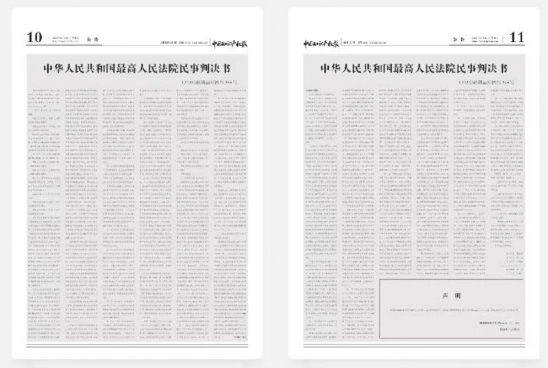 因&ldquo;传奇&rdquo;IP非法授权，娱美德刊登声明以消除对亚拓士所造影响