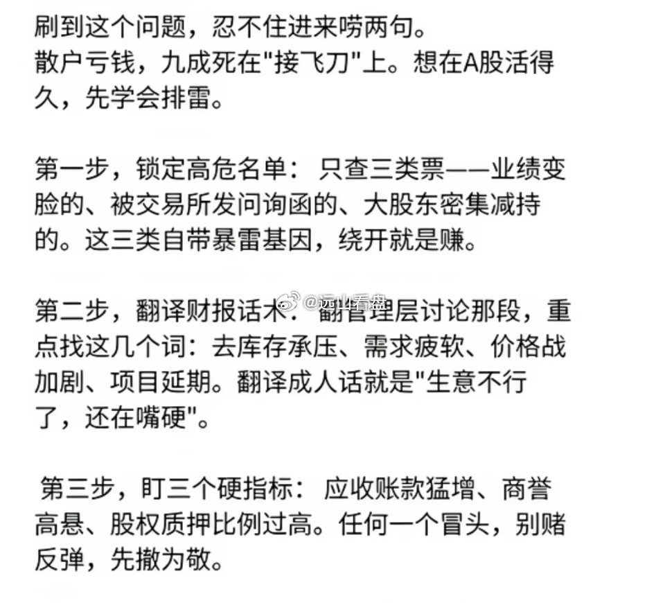 怎么判断一只谷票马上就要闪?​​​收藏研究​​​
