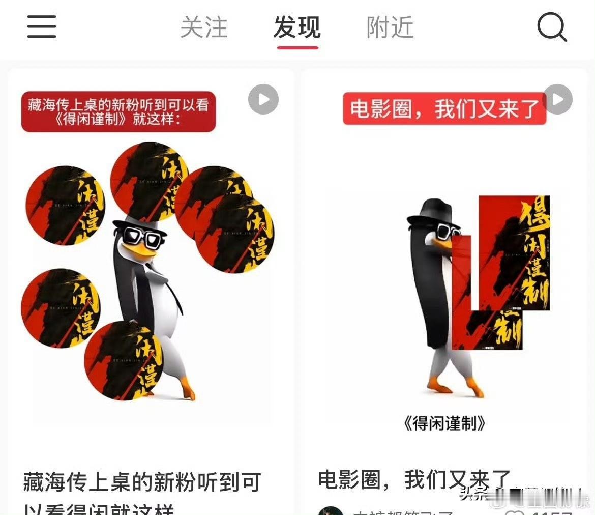 开始全方位宣传，我们莫得闲要出动了，把小钱包捂紧，只给小莫花，线下首映这些不要上