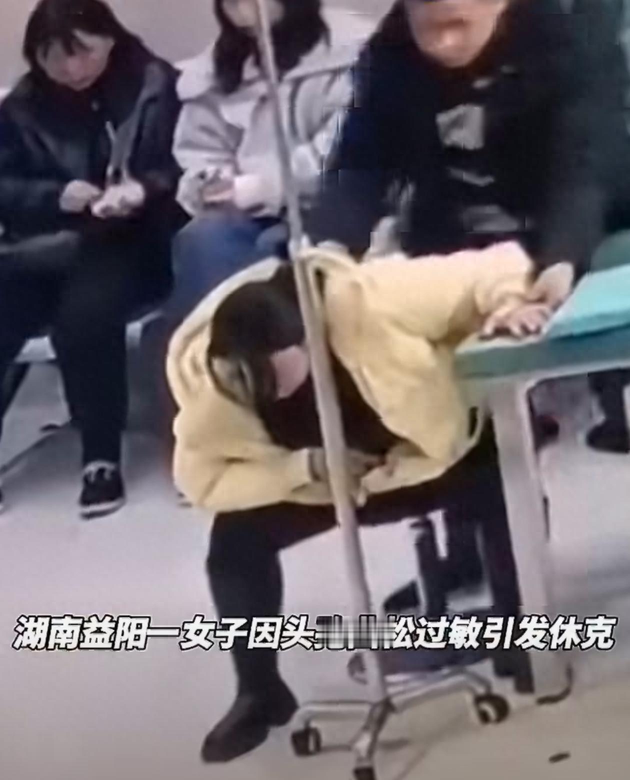 湖南益阳27岁女子输液死亡的事儿大家都看了吧！要说这个女人死的多可怜，不只是因为