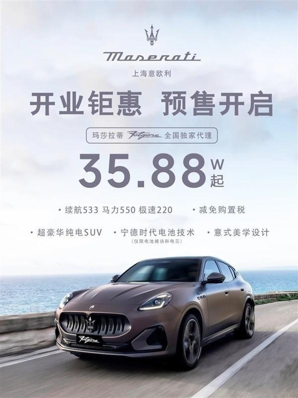 400V平台、105kWh电池、CLTC续航533km、4865mm车长、没有「