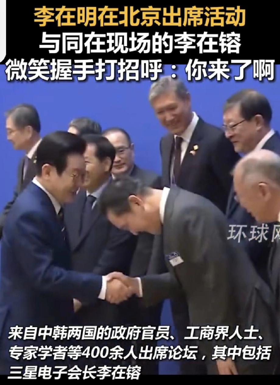 李在明与李在镕微笑握手打招呼李在明与李在镕微笑握手这一幕，背后可是有不少故事。