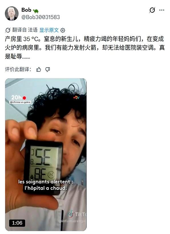 35℃的产房，你敢想吗？人都快热成蒸笼了，偏偏还得在里面生娃，这画面光听着就让