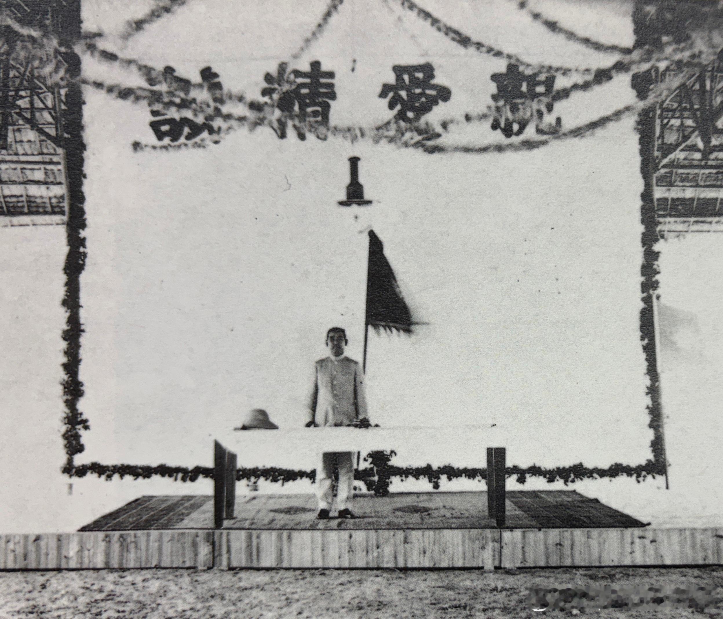 1924年6月16日孙中山在广州陆军军官学校（黄埔军校）成立典礼上发表创办军校的